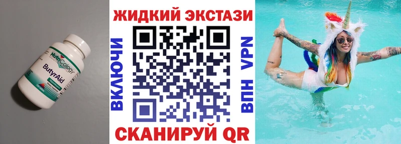блэк спрут как войти  дарк нет состав  Бутират буратино  Закаменск 