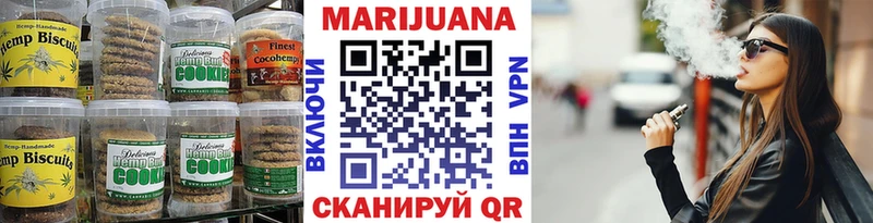 Canna-Cookies конопля  hydra   Закаменск 