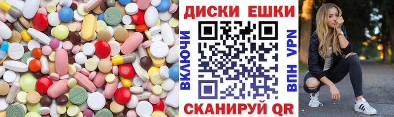 что такое наркотик кракен зеркало Экстази DUBAI Закаменск