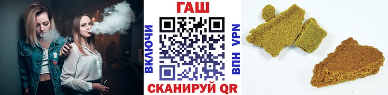 ГАШИШ hashish  что такое наркотик  Закаменск 
