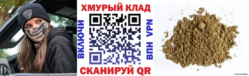 купить   OMG как войти  ГЕРОИН хмурый  Закаменск 