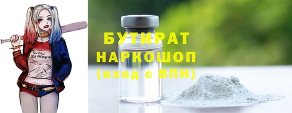 альфа пвп VHQ Гвардейск