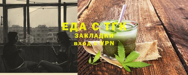 альфа пвп VHQ Гвардейск