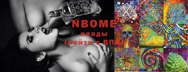 PSILOCYBIN Алексин