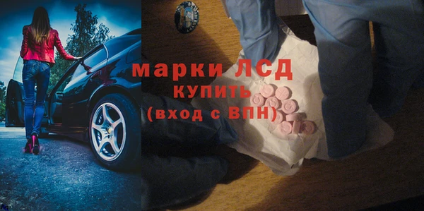 MDMA Premium VHQ Галич