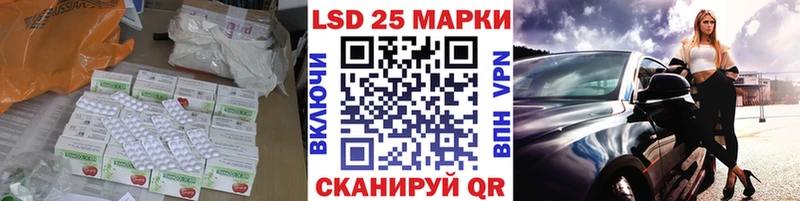 как найти наркотики  Закаменск  LSD-25 экстази ecstasy 