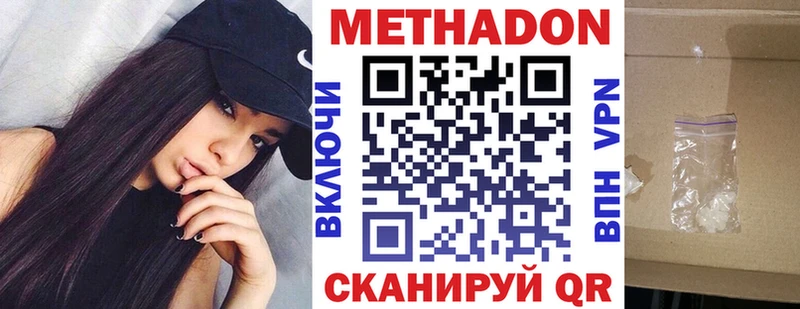 ОМГ ОМГ ONION  Закаменск  МЕТАДОН белоснежный  хочу наркоту 