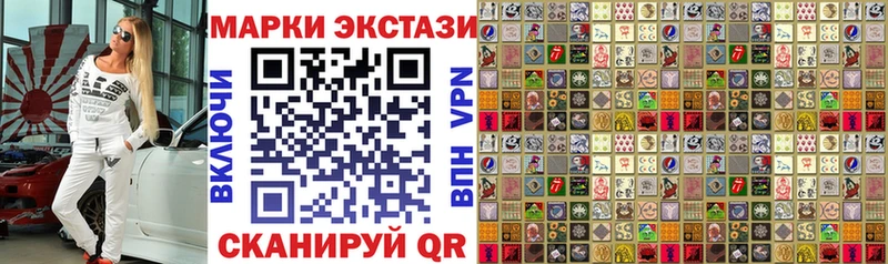 Марки NBOMe 1,5мг  kraken зеркало  Закаменск 