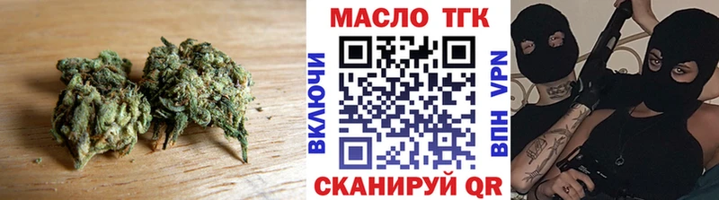 Дистиллят ТГК THC oil  OMG вход  Закаменск 